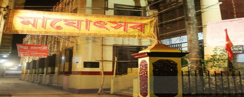 Adi Brahmo Samaj Prayer Hall 